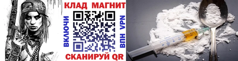 Наркошоп купить Cocaine  Галлюциногенные грибы  Мефедрон  Нальчик