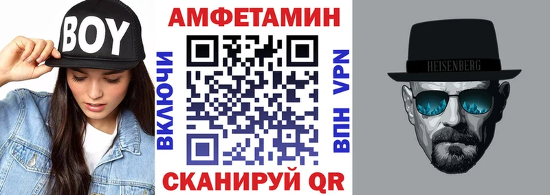 Купить закладки  Нальчик  АМФ 98% 