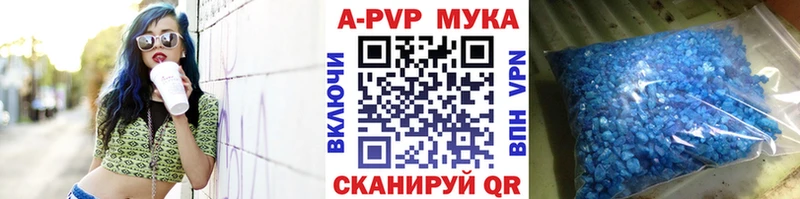APVP СК  Купить закладки  Нальчик 