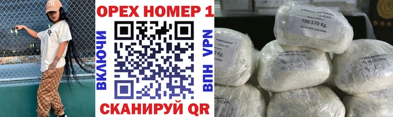 Купить закладки  Нальчик  КОКАИН VHQ 