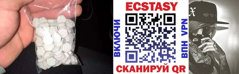 ЭКСТАЗИ таблы  Купить  Нальчик 