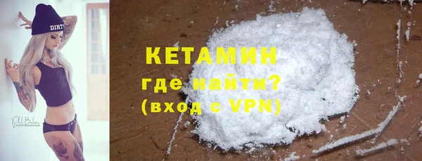 прущая мука Горняк
