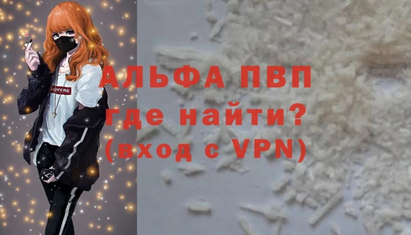 метамфетамин Горно-Алтайск