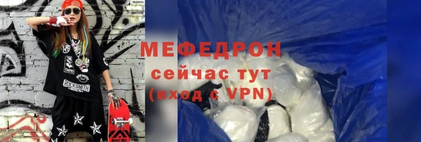 метамфетамин Горно-Алтайск