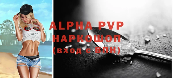 прущая мука Горняк