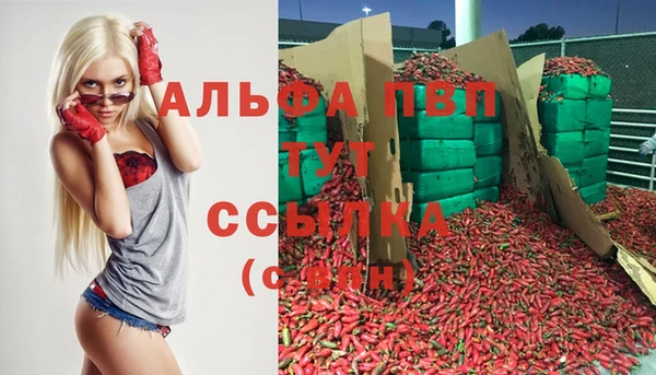 метамфетамин Горно-Алтайск