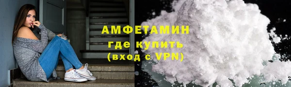 прущая мука Горняк