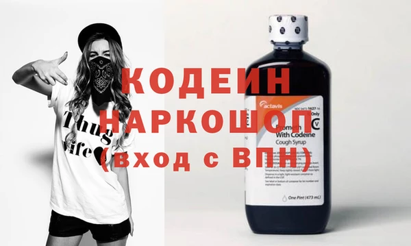 молекула духа Горнозаводск