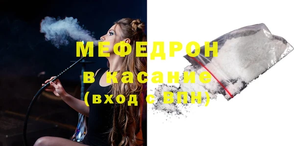 молекула духа Горнозаводск