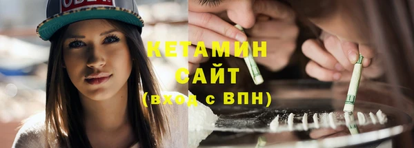 метамфетамин Горно-Алтайск