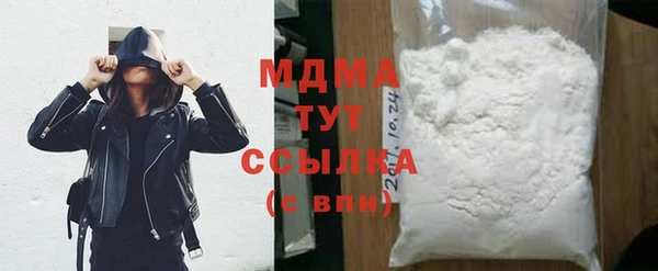 метамфетамин Горно-Алтайск
