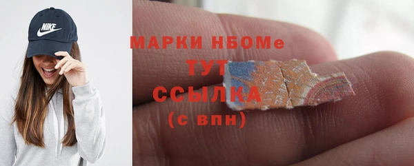 метамфетамин Горно-Алтайск