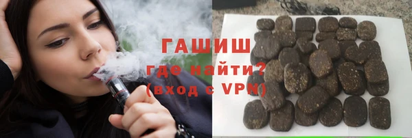 молекула духа Горнозаводск