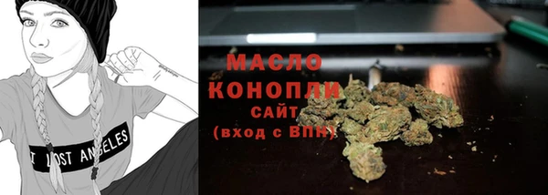 прущая мука Горняк