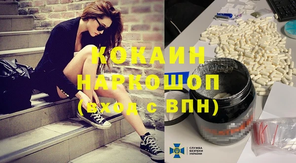 метамфетамин Горно-Алтайск