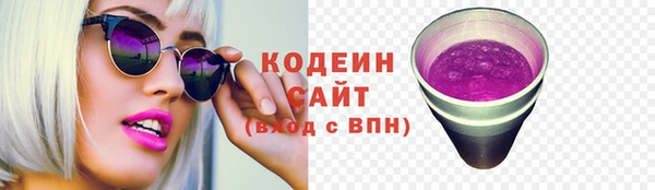 метамфетамин Горно-Алтайск