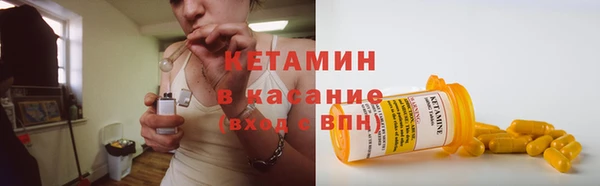 метамфетамин Горно-Алтайск