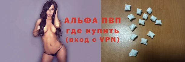 прущая мука Горняк