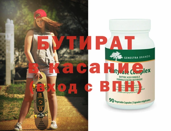 прущая мука Горняк