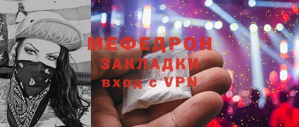 метамфетамин Горно-Алтайск