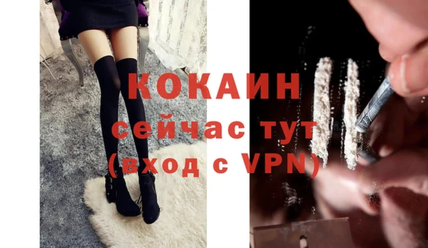 метамфетамин Горно-Алтайск