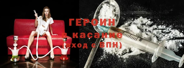 молекула духа Горнозаводск