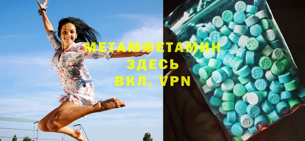 метамфетамин Горно-Алтайск