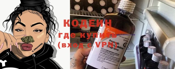 молекула духа Горнозаводск