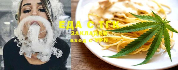 молекула духа Горнозаводск