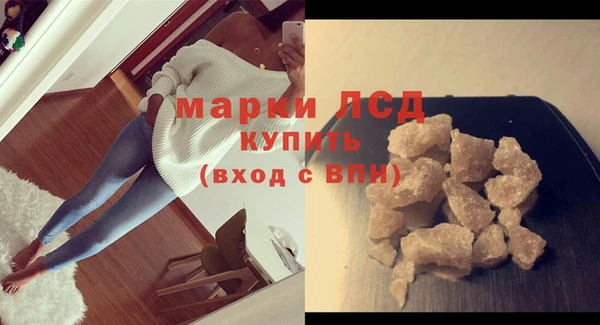 метамфетамин Горно-Алтайск
