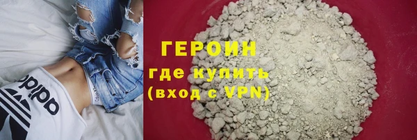 молекула духа Горнозаводск