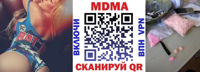 МДМА молли  Купить где  Нальчик 