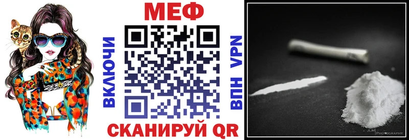 Мефедрон кристаллы  Купить закладки  Нальчик 