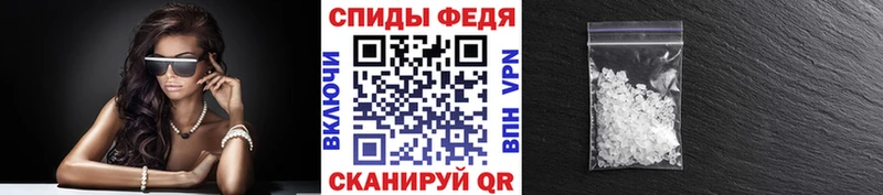 МЕТАМФЕТАМИН пудра  Купить  Нальчик 