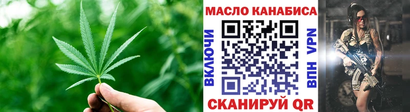 ТГК гашишное масло  Купить  Нальчик 