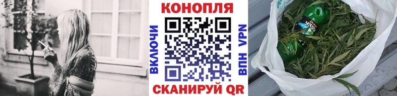 Купить Нальчик Шишки марихуана Bruce Banner